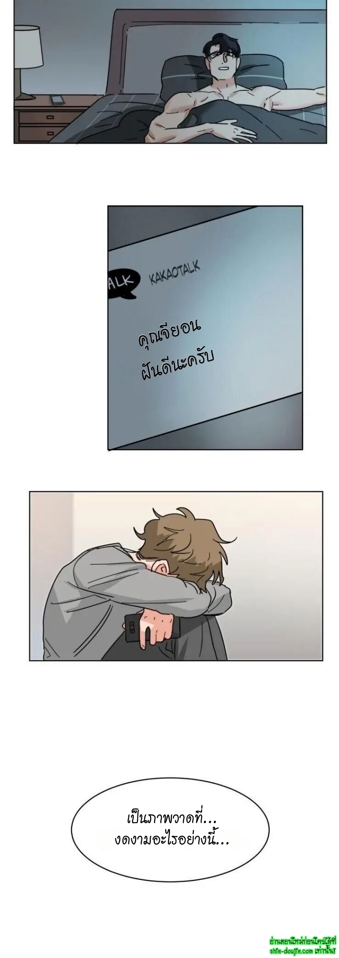 Keeper of the Pearl EP 13